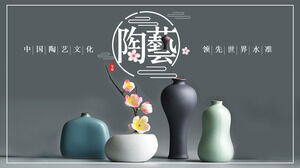 Introducere în cultura ceramică chineză cu fundal ceramic Descărcare șablon PPT