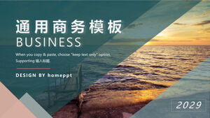 PPT template for business report with seaside scenery background