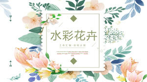 清新藝術水彩花卉背景韓式PPT模板免費下載