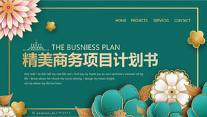 美麗的綠色背景和金邊鮮花背景的商業計劃書PPT模板