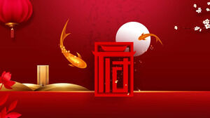 Noul șablon PPT în stil chinezesc cu fundal roșu rafinat de lanternă de crap descărcat gratuit