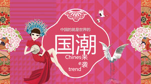 Rosarote PPT-Vorlage zum China-Chic-Opernthema kostenloser Download
