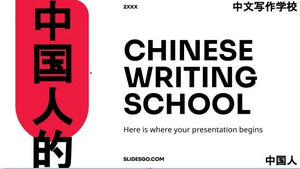 Çince Yazma Okulu