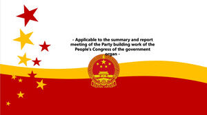 Template PPT untuk laporan ringkasan pekerjaan pembangunan partai dari organ pemerintah Tiongkok