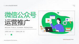 Plantilla PPT de estilo de ilustración simple y fresca del esquema de promoción de operación de cuenta oficial de WeChat