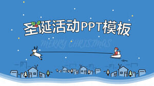 Plantilla ppt de actividad navideña de estilo de ilustración de dibujos animados simple de tono principal azul y blanco