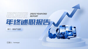 Modelo de ppt de relatório de fim de ano de estilo empresarial azul clássico