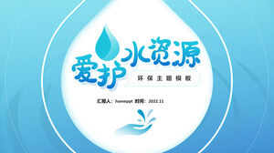 حماية موارد المياه و قالب ppt موضوع حماية البيئة