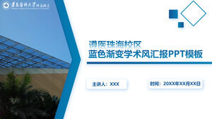 Zunyi Tıp Üniversitesi Zhuhai Kampüsü'nün akademik stil raporu için genel ppt şablonu