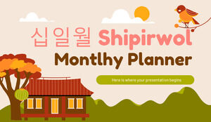 십일월 Shipirwol – Ежемесячный планировщик