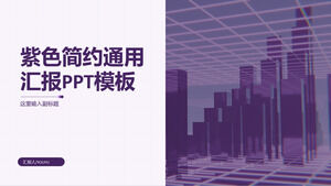 Purple Tone Business Minimalist Report Summary PPT Template