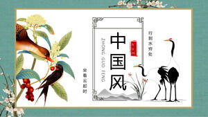 화려한 꽃과 새 배경으로 아름다운 중국 스타일 PPT 템플릿 다운로드