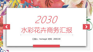 Modèle PPT de rapport d'activité de fond de fleur aquarelle Han Fan téléchargement gratuit
