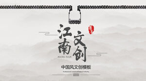 Téléchargement gratuit du modèle PPT culturel et créatif classique de Jiangnan