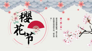 수야 문학 벚꽃 축제 PPT 템플릿 다운로드