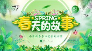 ดาวน์โหลดเทมเพลต PPT เรื่อง Green Fresh Spring