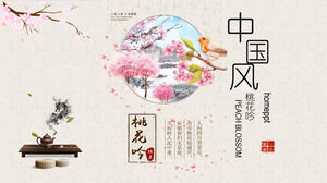 Cat air indah "Bunga Persik Bernyanyi" template PPT gaya Cina unduh gratis