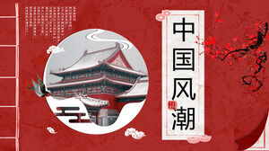 Descărcare gratuită a șablonului PPT roșu în stil chinezesc clasic