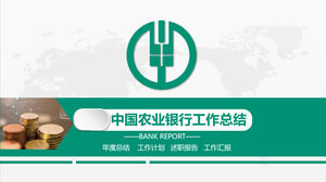 ดาวน์โหลดเทมเพลต PPT สำหรับรายงานสรุปการทำงานของ Green and Simple Agricultural Bank of China