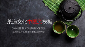 Скачать шаблон PPT чайной церемонии чайной культуры с фоном чайного сервиза