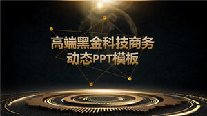 Descarga gratuita de la plantilla PPT para el informe comercial de tecnología de oro negro de alta gama