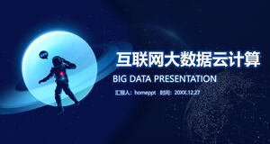 Blue Internet Big Data Cloud Computing Theme Скачать шаблон PPT