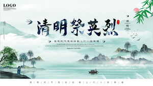 절묘한 분위기 Qingming 축제 순교자 PPT 템플릿 다운로드