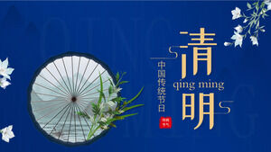 เทมเพลต PPT ธีมเทศกาล Qingming สีน้ำเงินที่สง่างาม