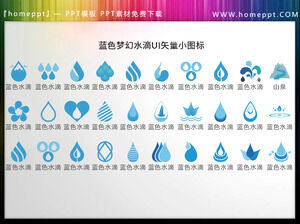 下载30套蓝色水滴水源UI矢量PPT图标素材