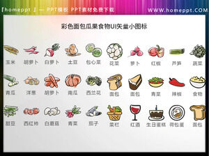 Descargue 30 juegos de materiales coloridos del icono PPT del vector de la interfaz de usuario del alimento del pan vegetal