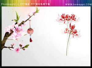 Загрузите четыре набора изысканных акварельных цветочных ветвей материалов PPT