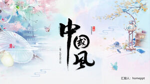 カラフルで美しい水彩画の中国風PPTテンプレートをダウンロード