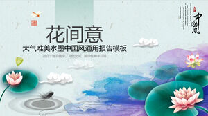 Faça o download do belo modelo de PPT de estilo chinês de fundo de lótus