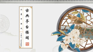 Descărcați șablonul PPT în stil clasic cu fundal colorat de flori și păsări Gongbi
