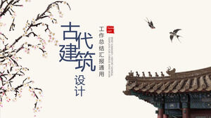 Descărcați șablonul PPT pentru designul arhitectural antic al lui Huashu Yanzi