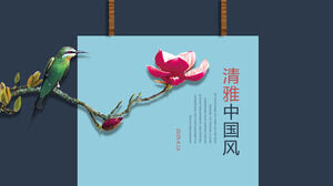 新鮮でエレガントな花と鳥の背景中国風PPTテンプレートのダウンロード