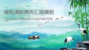 緑と新鮮な竹の鶴の背景ビジネスレポートPPTテンプレートのダウンロード