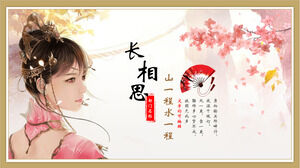 「お互いへの永遠の憧れ」水彩桃の花と美しい女性の背景PPTテンプレートのダウンロード