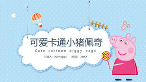 Download the cute cartoon Peppa Pig theme PPT template