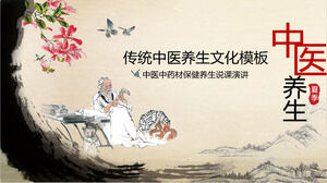 Descargue la plantilla PPT para el tema de la preservación de la salud de la medicina tradicional china en estilo de tinta y lavado