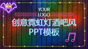 Download del modello PPT in stile barra luminosa al neon creativa a colori