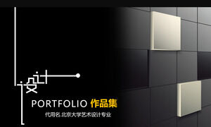 黒と白の立体ブロックの背景を持つデザイナーポートフォリオのPPTテンプレートをダウンロード