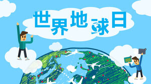 Desene animate Introducere pentru Ziua Mondială a Pământului Descărcare șablon PPTDescărcare șablon PPT Desene animată pentru Ziua Mondială a Pământului Introducere a promovării