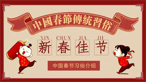 Introduction aux coutumes traditionnelles de la fête du printemps chinois en arrière-plan du modèle PPT pour enfants et filles vintage rougesTélécharger
