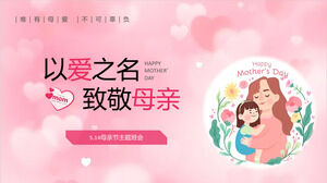 Only maternal love cannot be let down - PPT template for Mother's Day theme class meeting