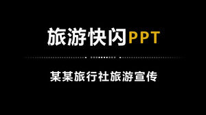 Descargue la plantilla PPT para la presentación promocional de Kuaishianfeng Travel Agencya