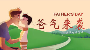 PPT-Vorlage der elektronischen Vatertagsgrußkarte mit Cartoon-Vater- und Sohnhintergrund