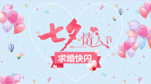 Qixi День Святого Валентина Предложение Экспресс Шаблон PowerPoint Скачать