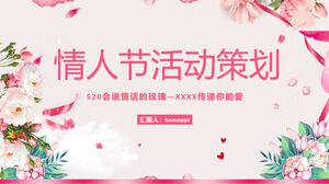 Pink Warm 520 Шаблон PPT для планирования мероприятий на День святого Валентина