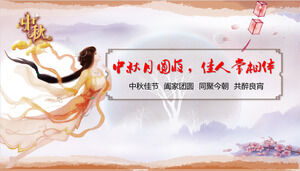 Template PPT untuk reuni Festival Pertengahan Musim Gugur dengan latar belakang Chang'e yang indah